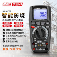 华盛昌(CEM)NH987BT工业级真有效值数字万用表 60000位(5位半)蓝牙万用表 黑灰色