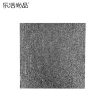 乐活尚品 LHGJCBX-0027 SS-11 1m*1m 纤维地毯 (计价单位:块) 灰色
