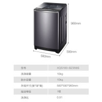 海尔洗衣机10KG双动力防缠绕直驱变频波轮洗衣机全自动紫外除菌洗+云熙系列XQS100-BZ358S