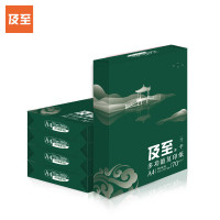 及至 J1470-5 绿及至复印纸 A4 70g 500张/包*5包