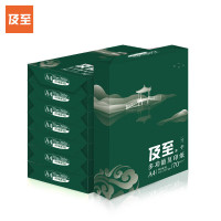 及至 J1470-8 绿及至复印纸 A4 70g 500张/包*8包