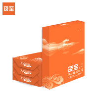 及至 L1370-4 橙及至复印纸 A3 70g 500张/包*4包/箱 单位:箱