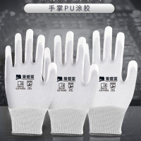象管家 GJC-PU001 白色PU涂掌手套 均码 灰色 12双/组 (计价单位:组)