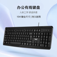 捌木熊 GJC-YXJS00005 办公有线键盘 黑色(计价单位:个)