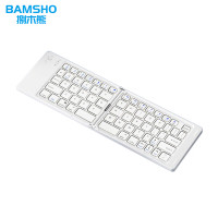 捌木熊 GJC-ZJP0001 便携迷你折叠蓝牙键盘 手机平板电脑通用 白 (计价单位:个)