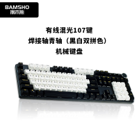 捌木熊 GJC-XJ102 机械键盘 有线混光107键焊接轴青轴(黑白双拼色)(计价单位:个)