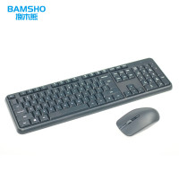 捌木熊 GJC-WT201 键鼠套装 无线2.4G 薄膜键盘鼠标套装 灰色 (计价单位:套)