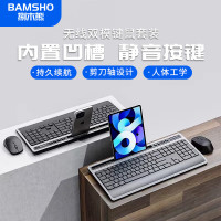 捌木熊GJC-WT205 商务办公键鼠套装 无线2.4G 轻薄便携 黑色(计价单位:套)