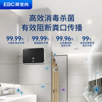 英宝纯(EBC) HK150 空气消毒除臭机 黑色 (计价单位:台)