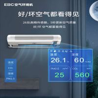 英宝纯(EBC) HK5101 分体壁挂式空调 (计价单位:台) 白色