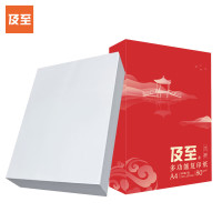 及至 R1480-5 红及至复印纸 A4 80g 500张/包*5包 (单位:箱)
