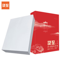 及至 R1470-8 红及至复印纸 A4 70g 500张/包*8包 (单位:箱)