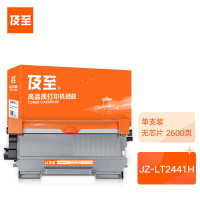 及至 JZ-LT2441H 兰亭系列 打印量约2600页 适用联想2400 7200 7450等墨粉 黑色