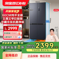 海信BCD-436WMK1PUQ灰