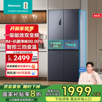 海信BCD-463WMK1DPJ