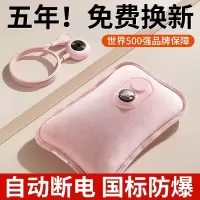 y02充电热水袋3886