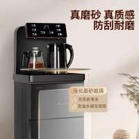 美菱 MY-T67 安心系列 家用茶吧机客厅多功能饮水机 智能触控彩屏遥控操作防干烧 温热款