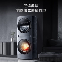TCL G160Q10-HDY 16KG双子舱·复式分区洗衣机Q10 大容量洗烘一体 直驱变频 全自动双滚筒 AI智能投