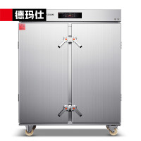 德玛仕(DEMASHI) XDZ760Q-1 商用消毒柜 热风循环高温消毒烘干蒸汽消毒柜机