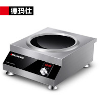 德玛仕(DEMASHI)IH-TC-5000N 5000W立式商用电磁炉大功率 凹面电磁炉猛火爆炒电磁灶 全不锈钢凹槽
