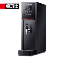 德玛仕 KW-30H8-1A 步进式开水机奶茶商用开水器吧台工厂饮水机工地烧水器