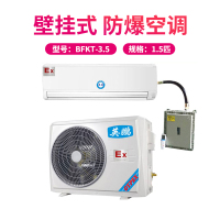 英鹏/GYPEX BFKT-3.5 白色 50㎡及以下 壁挂式 正1.5P 5级 定频 空调机