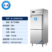 英鹏(GYPEX) BL-200BXG500L 防爆冰箱 500L 防爆冰柜冷藏 冷冻储存柜