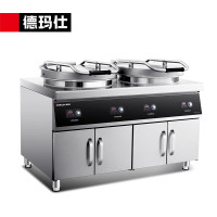 德玛仕(DEMASHI ) DBC54B-TG1 商用电饼铛 大型双面加热自动电热大号烤饼炉 烙饼机 煎饼机