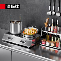德玛仕(DEMASHI)IH-TC-70A2 商用电磁炉 3500W大功率多头电磁炉平面凹面双头炉灶 台式多眼多头双灶