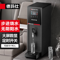德玛仕 KW-30H8-2C 商用开水器吧台工厂烧水炉学校用饮水机工地烧水器大型电热开水桶