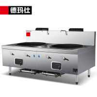 德玛仕(DEMASHI) GSDZ-2Y100 脉冲电子点火 天然气 双眼 燃气灶 商用 猛火大锅灶