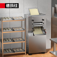德玛仕(DEMASHI) YF-AG35 商用压面机 压面条机饺子皮面皮擀面皮包子皮拉面机