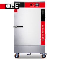 德玛仕(DEMASHI) KZ-50A 蒸饭柜商用 学校企业食堂蒸包蒸箱电热蒸饭车厨房蒸饭箱定时