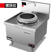 德玛仕(DEMASHI) HW-XC12C-00 商用电磁炉 大功率 电磁大锅灶 学校食堂酒店厨房设备 12kw单头无尾