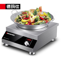 德玛仕 TC-5000N 大功率电磁炉商用磁控5000kw商业电磁灶电炉灶爆炒炉大锅灶炒菜饭店