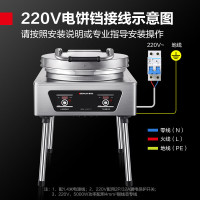 德玛仕(DEMASHI) EJB45L-2 商用电饼铛 烙饼机煎饼机特大号 单位食堂大型双面加热电烤饼炉