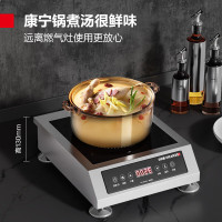 德玛仕 DMS-DTL3500 3500W商用电磁炉凹面不挑锅具 台式熬汤炉炒菜炉可定时 多档火力调节不锈钢机身