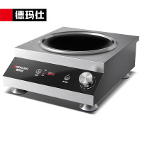 德玛仕(DEMASHI) IH-TC-3500D 商用电磁炉 凹面电磁炉 3500w大功率商业电池炉