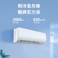 TCL KF-26GW/AF1+5 壁挂式 正1P 5级 定频 白色 10-15㎡ 单冷 空调