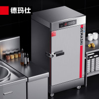 德玛仕/DEMASHI KZ-50D 立式 触摸式 能效等级:无 电蒸箱