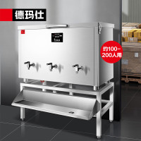 德玛仕/DEMASHI SRZ-150 柜式 银色 饮水机