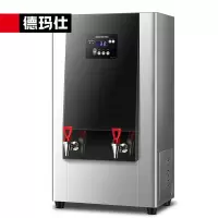 德玛仕/DEMASHI KW-90G-2BH 落地式 4级 净水器