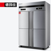 德玛仕/DEMASHI BG-900Z-4WC 四门 900L 无级 机械控温 银色 直冷 冰箱