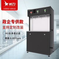 希力 XL-RL261 落地式 5级 净水设备