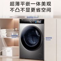 海尔/Haier XQG100-BD12516 洗脱两用 10kg 变频(节能) 上排水 1级 洗衣机
