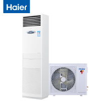 海尔/Haier KF-72LW/71EAJ12 柜式 正3P 2级 定频 白色 30-40m² 单冷 空调机