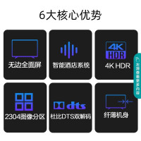 海信/Hisense 65H55E 超高清(4k) 65 LED 有线+无线 4K超清电视 黑色电视机