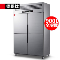 德玛仕/DEMASHI BCD-900A-1C 四门 900L 无级 电脑控温 银色 直冷冰箱