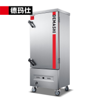 德玛仕/DEMASHI SZXY15B-120Y 机械式 12盘蒸饭车