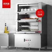 喜莱盛 RM-DHB-3D 立式 机械式 能效等级:无 电蒸箱